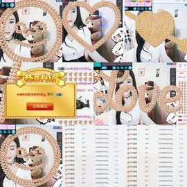 柚子呀呀主播照片