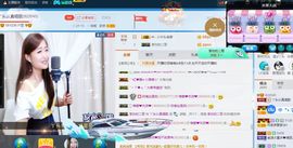 丫头唱歌给你听主播照片