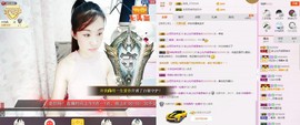 C_@欢喜*牡丹主播照片