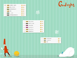 C_@欢喜*牡丹主播照片