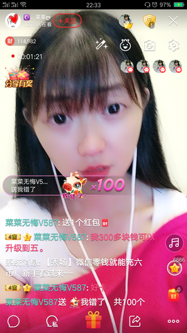 ღ蔡蔡🎙主播照片