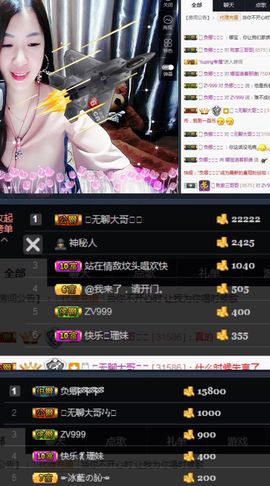 娜宝🌸🎀主播照片