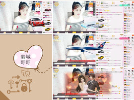C_@欢喜*牡丹主播照片