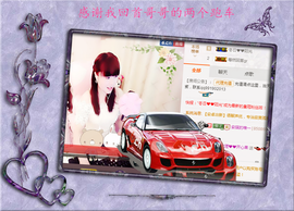 开心❤️❤️果主播照片