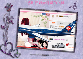 开心❤️❤️果主播照片