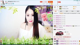 ☔红尘依梦☔主播照片