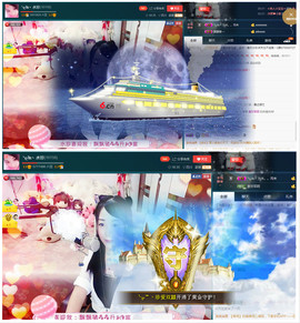 🎶水珍🎶主播照片