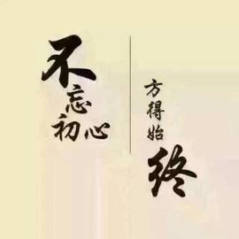 今生只爱我主播照片
