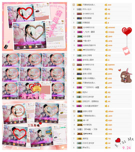诗妍💞佛系主播照片
