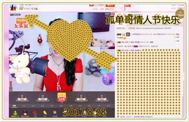 ~幸运魔法~主播照片