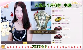 ~幸运魔法~主播照片
