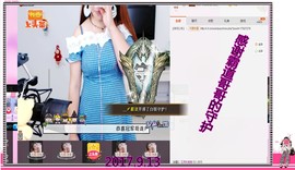 ~幸运魔法~主播照片