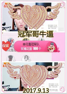 ~幸运魔法~主播照片