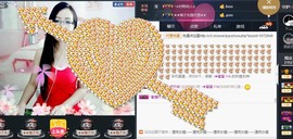 婉云👒欢快主播照片