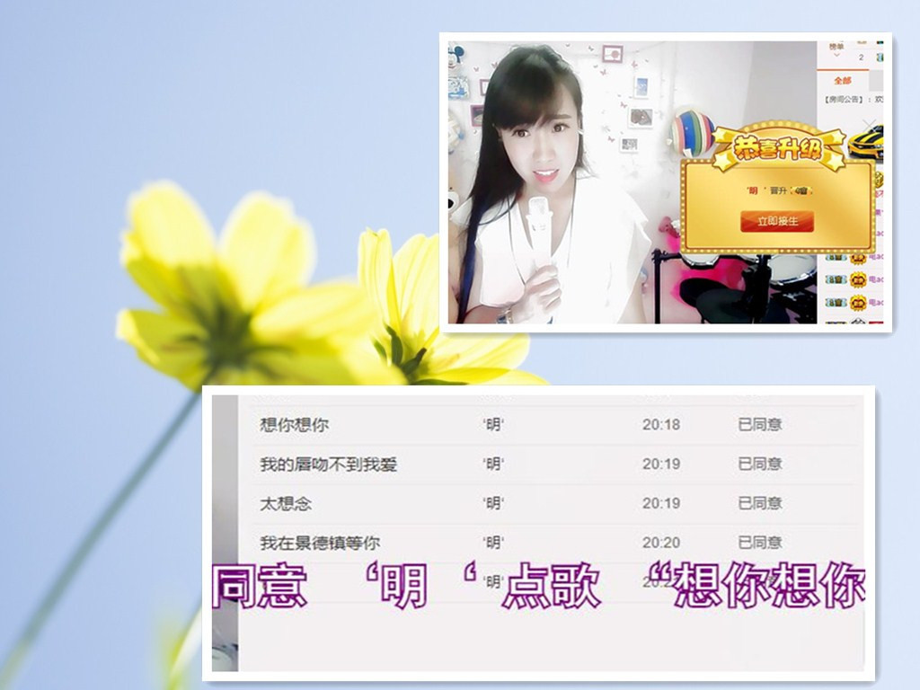 架子鼓酒妹主播照片