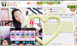 葱葱丿主播照片