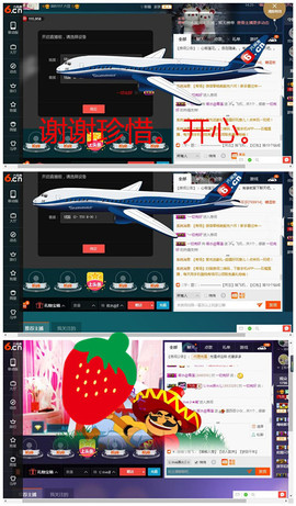 青莲退啦主播照片