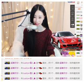 嗯哼……！主播照片
