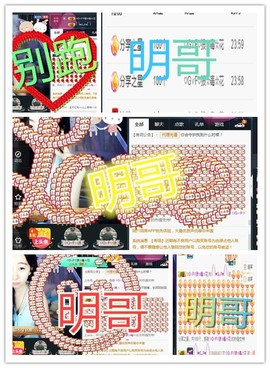 林林❤ᴗ❤主播照片