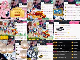 董姨？主播照片