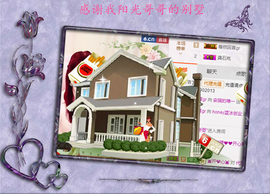 开心❤️❤️果主播照片