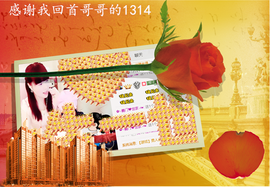 开心❤️❤️果主播照片