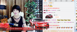 一帘幽梦as主播照片