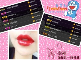 梦瑶❤有缘再会主播照片
