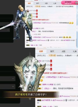 海鸽晚上播主播照片