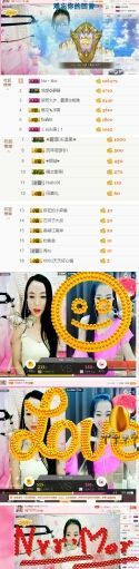 梦媛回归主播照片