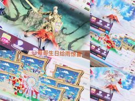 雨荨5198主播照片