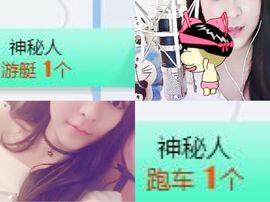 柚子呀呀主播照片