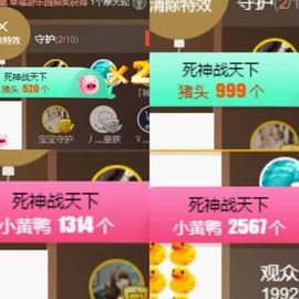 半个温暖主播照片