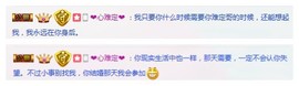 阿年.....主播照片