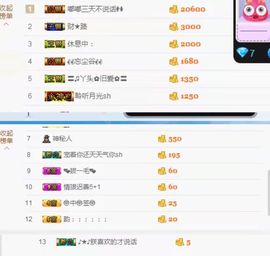 丫头唱歌给你听主播照片