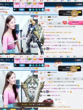 丫头唱歌给你听主播照片
