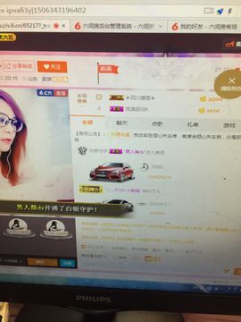 上官~燕宝主播照片