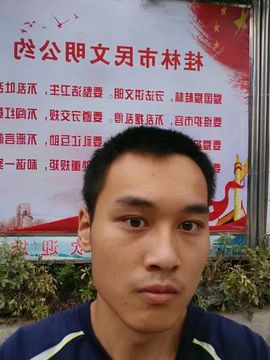 皖南老帅哥～铜安陵庆主播照片