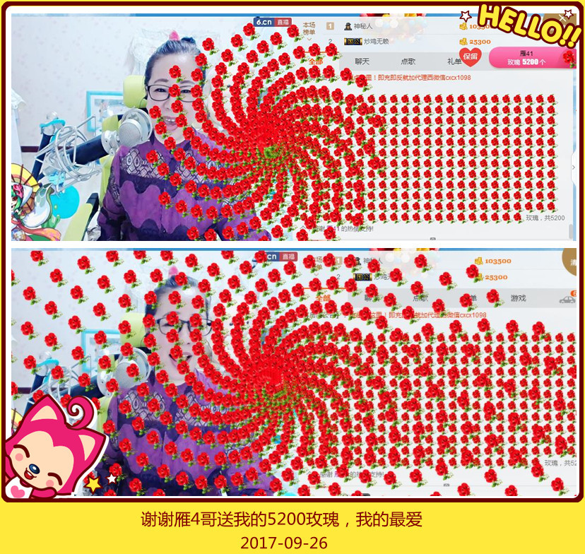 魅力女人唱民歌的图片