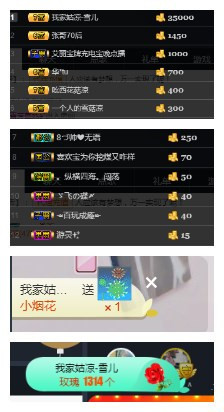 雪菇凉主播照片