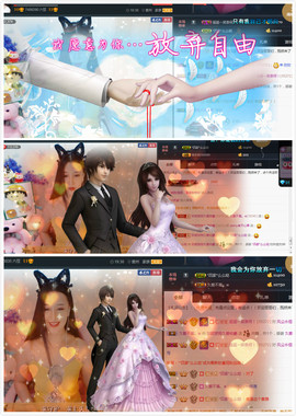 心旧~主播照片