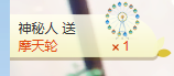 小小休息了主播照片