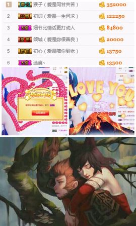 笑笑（爱是回忆美好）主播照片