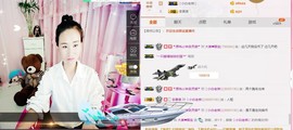 ❤娜宝主播照片