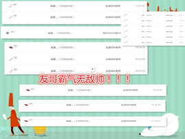 @翎云主播照片
