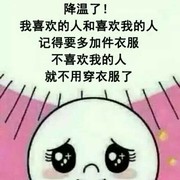 张莉13610609的头像