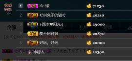 彪子✺小存折主播照片
