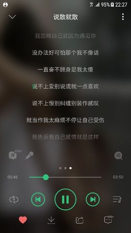 假如.。主播照片