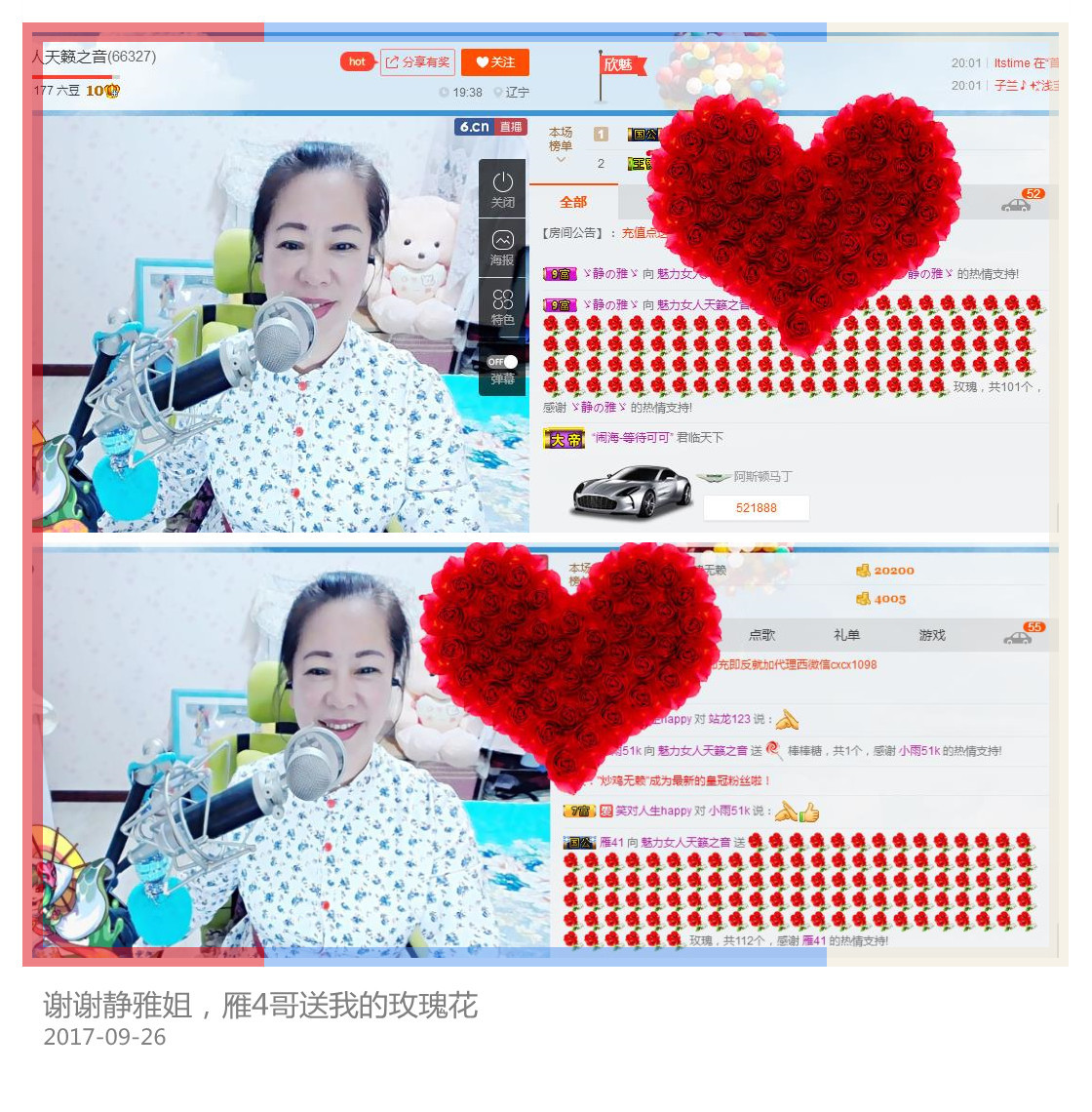 魅力女人唱民歌的图片