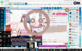 此号以换人521主播照片